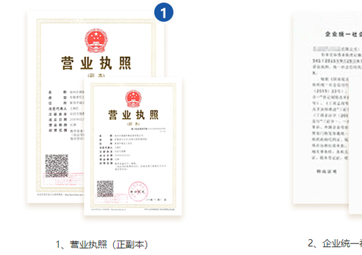 鄭州中牟縣注冊公司成功后領(lǐng)取材料