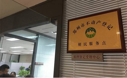 鄭州辦理房屋租賃憑證(鄭州房屋租賃登記憑證圖片)