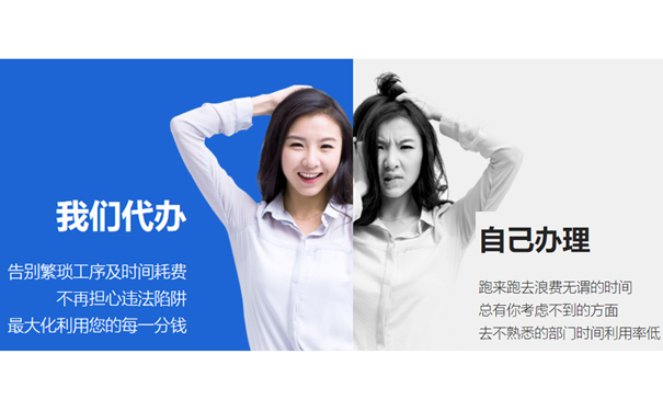 鄭州高新區(qū)公司注冊基本流程