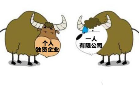 個(gè)人獨(dú)資企業(yè)有下列情形之一時(shí)，應(yīng)當(dāng)解散