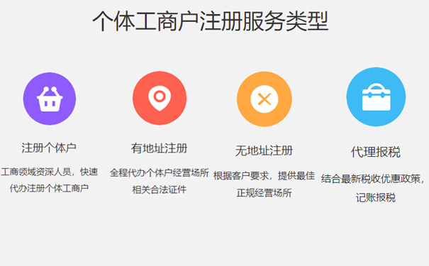 鄭州家政個(gè)體戶(hù)個(gè)體戶(hù)家政服務(wù)包括哪些項(xiàng)目