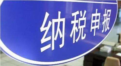 房產(chǎn)稅、城鎮(zhèn)土地使用稅