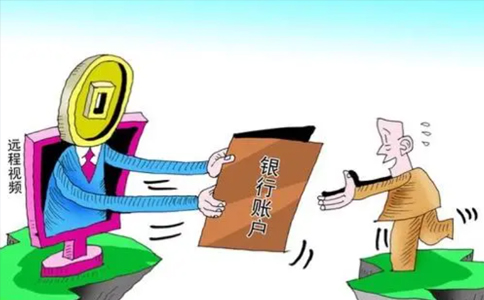 上海公司鄭州銀行能辦理開戶嗎？