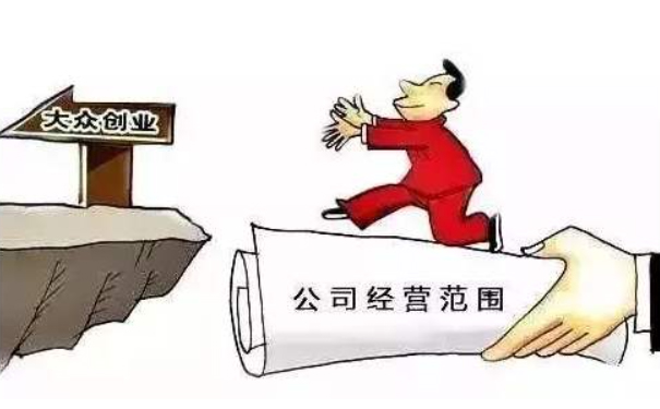 鄭州注冊(cè)一個(gè)物流物流快遞公司網(wǎng)點(diǎn)經(jīng)營(yíng)范圍