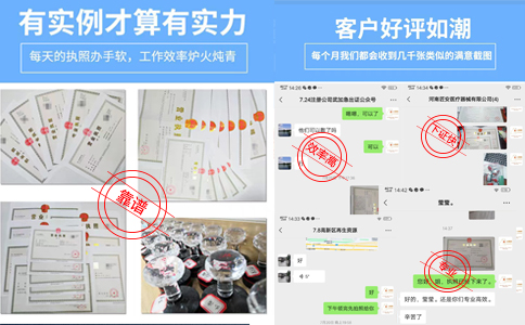 河南經(jīng)開區(qū)食品公司注冊收費標(biāo)準(zhǔn)