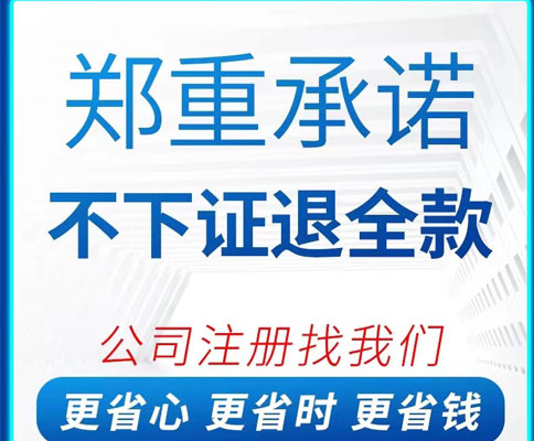 河南上街區(qū)公司適合注銷(xiāo)的情況