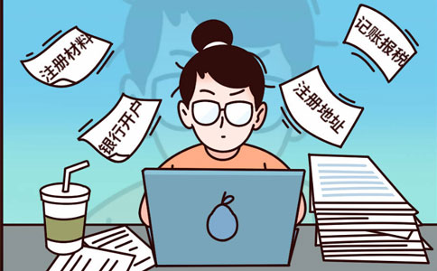 鄭州市申請(qǐng)營業(yè)執(zhí)照核名通過了,登記被駁回