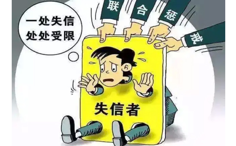 河南鄭州國(guó)家企業(yè)信用信息公示系統(tǒng)修復(fù)流程及費(fèi)用