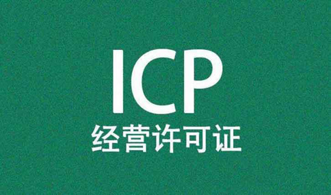 icp許可證社保證明必須是當月的嗎？可以代繳嗎？