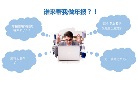 idc經(jīng)營許可證年檢辦理流程，idc年檢幾號開始