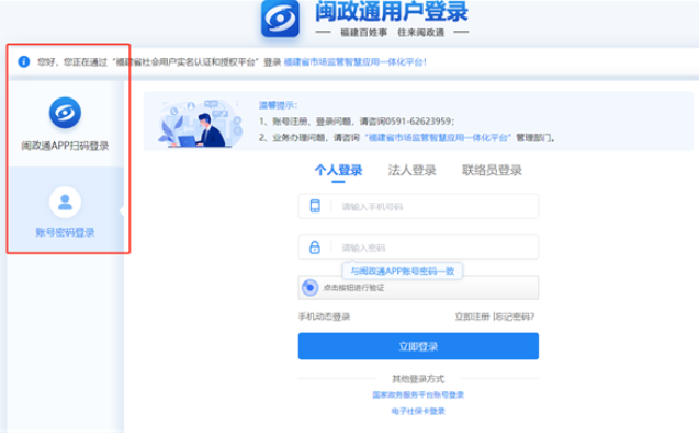 鄭州紅盾網(wǎng)營(yíng)業(yè)執(zhí)照年報(bào)圖
