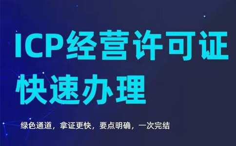 自建網(wǎng)站銷售自己的產(chǎn)品，需要辦理EDI證嗎