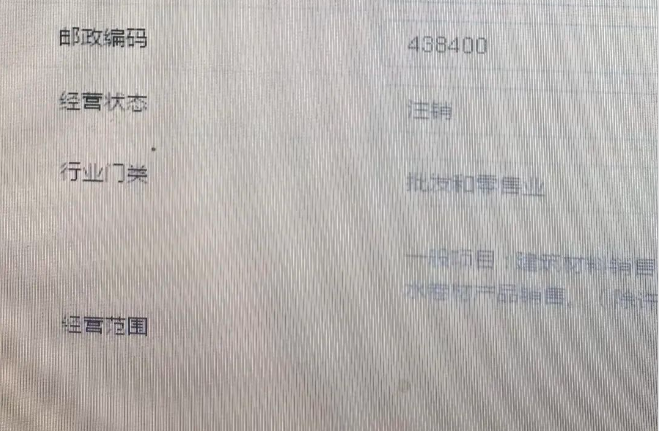 河南個體戶全程電子化辦理注銷二、工商注銷：